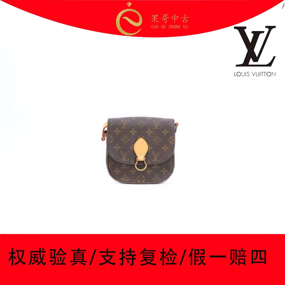 修复品马蹄扣马鞍包