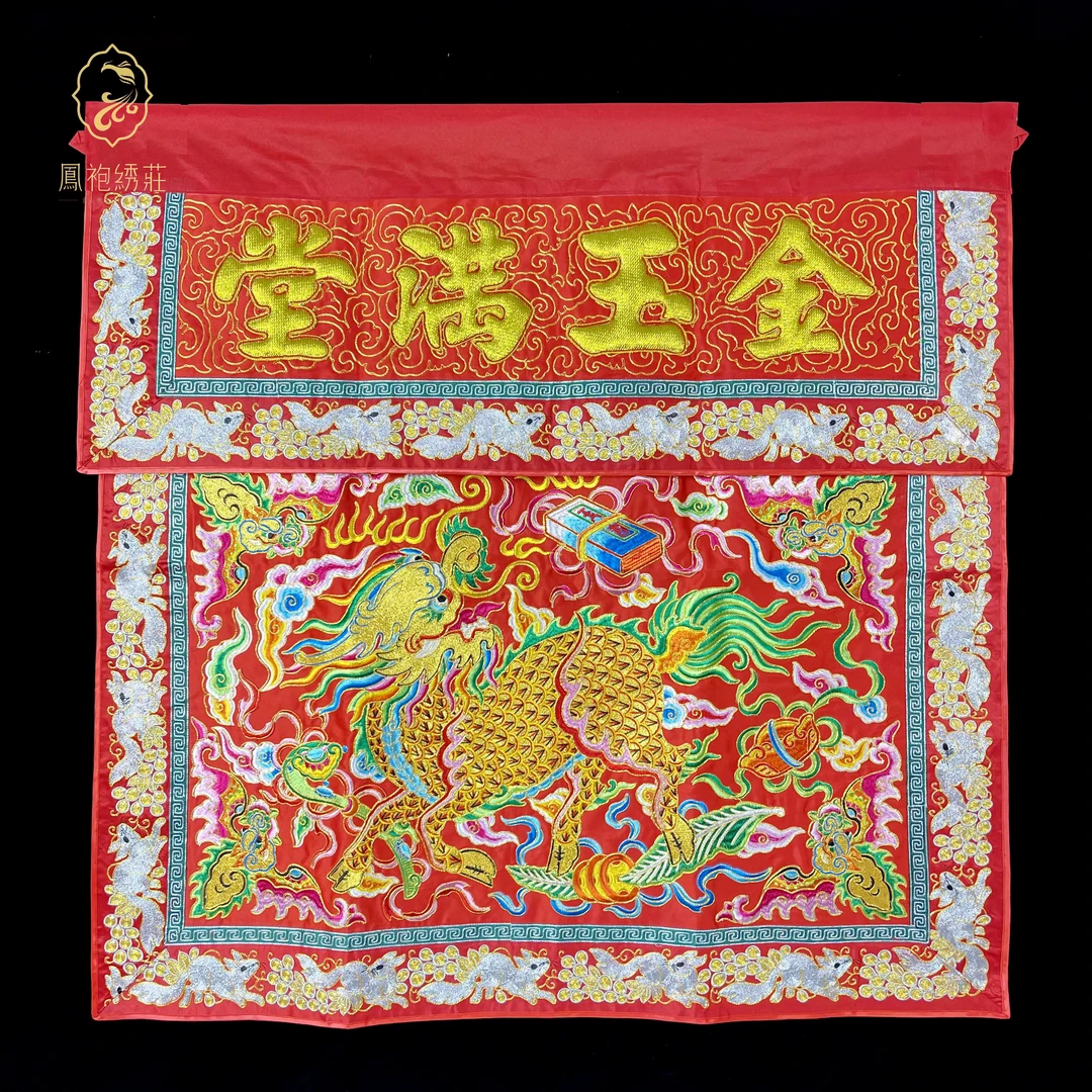 刺绣桌裙【一米金繡麒麟】紅色-金玉滿堂-葡萄松鼠边