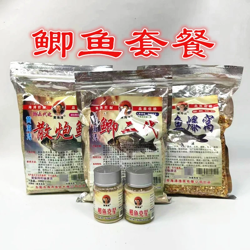 鲫鱼套餐黑坑野钓垂钓鲫二代鱼饵鱼食鲫鱼添加剂奶香窝料散炮饵料