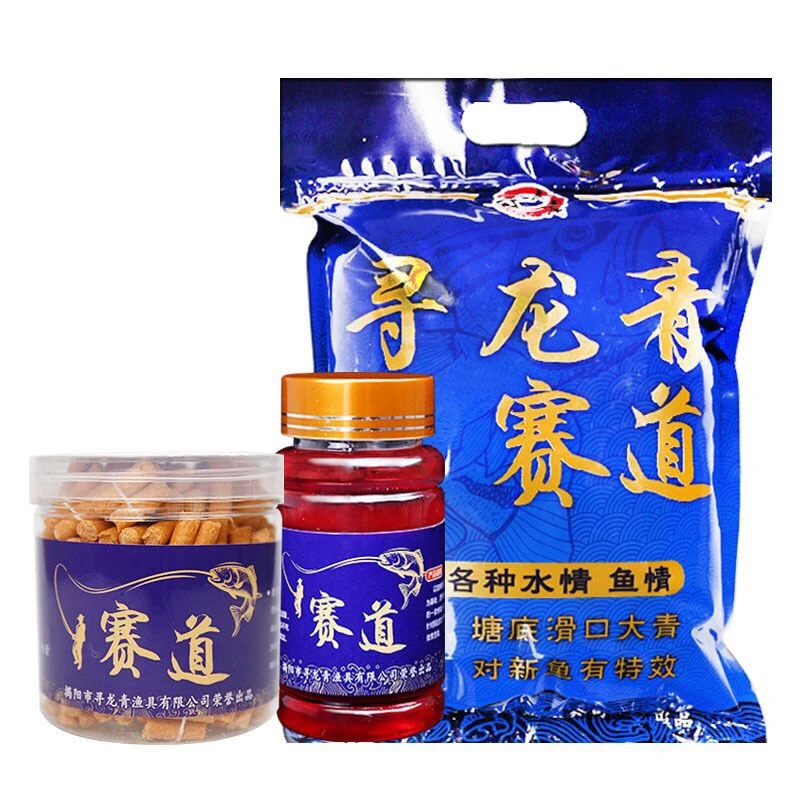 寻龙青赛道战青颗粒青鱼饵料大物鱼饵打窝料钓饵果味正品台钓饵
