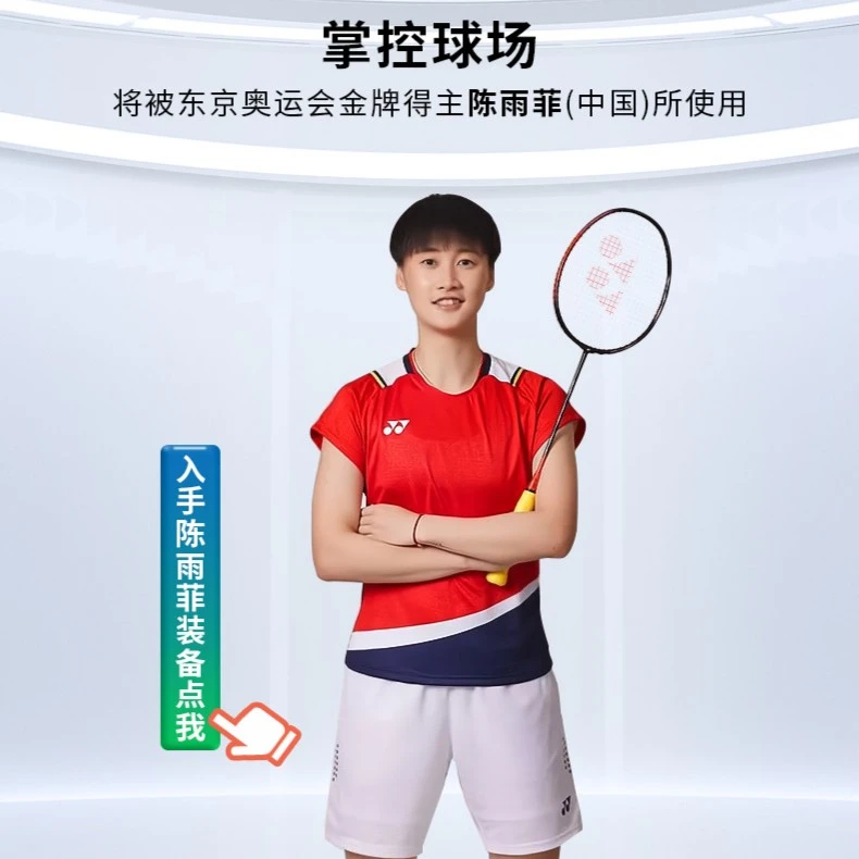 尤尼克斯羽毛球拍AX77PRO进攻碳纤维天斧77P系列球拍控球