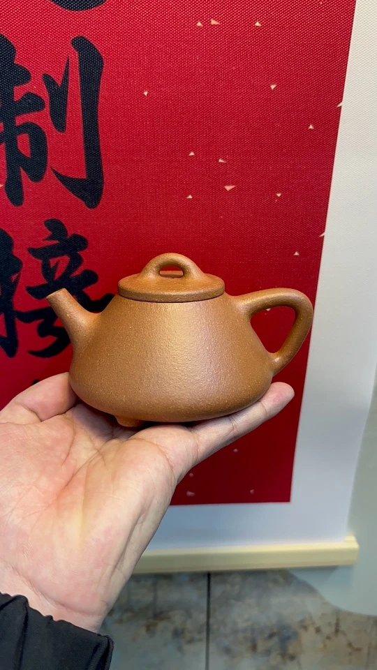 原矿黄降坡高子冶石瓢壶不完美