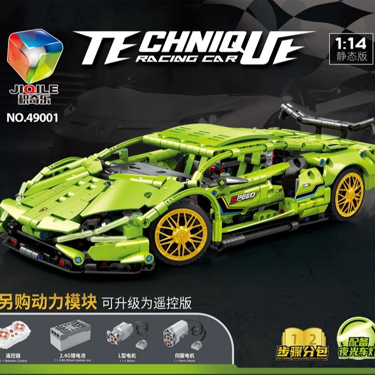 积奇乐1:14兰博基尼跑车款模型积木拼装玩具男生小孩玩具生日礼物