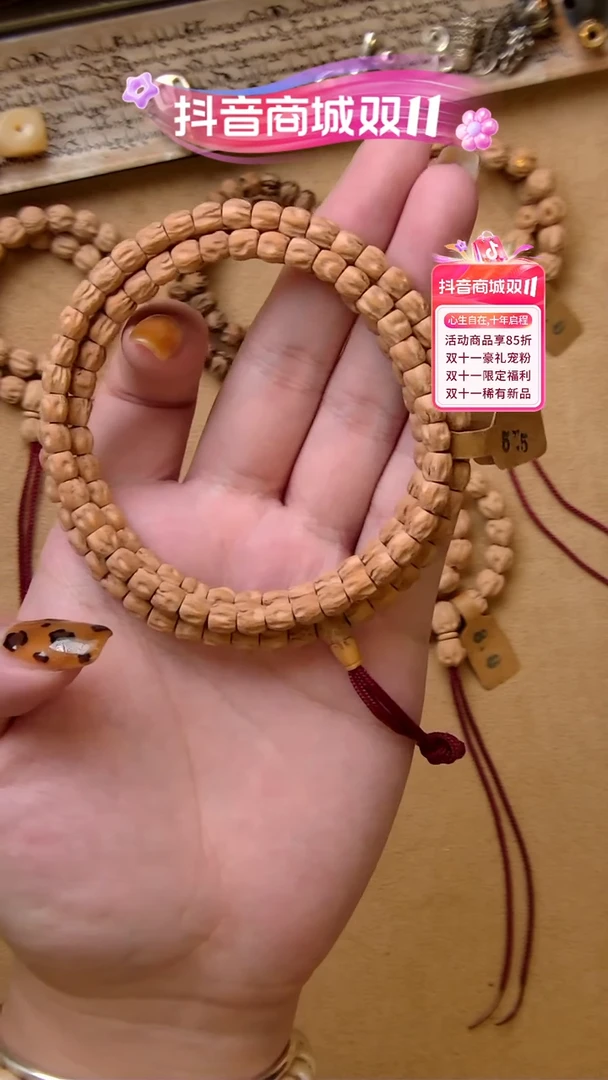 【闪购商品】柏香籽/百香籽手串玉系列5.5mm  直切红鬼041