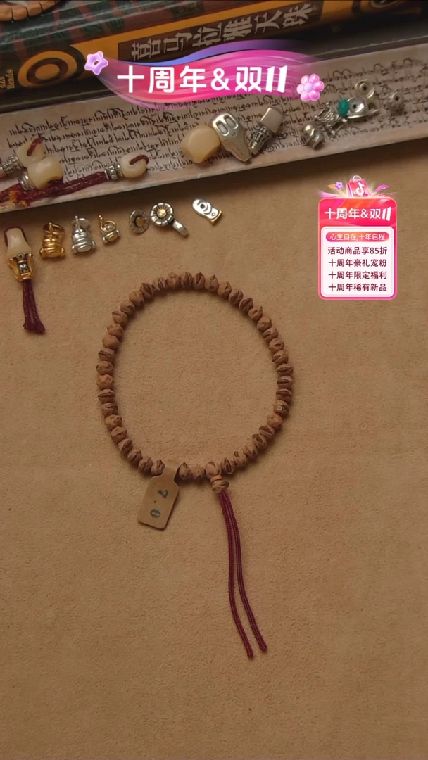 【闪购商品】柏香籽/百香籽手串玉系列64红芽横打7.0mm