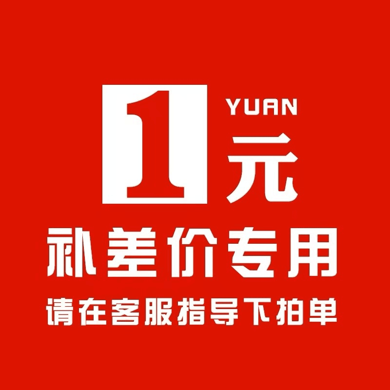 和平精英金铲铲之战补差价专拍