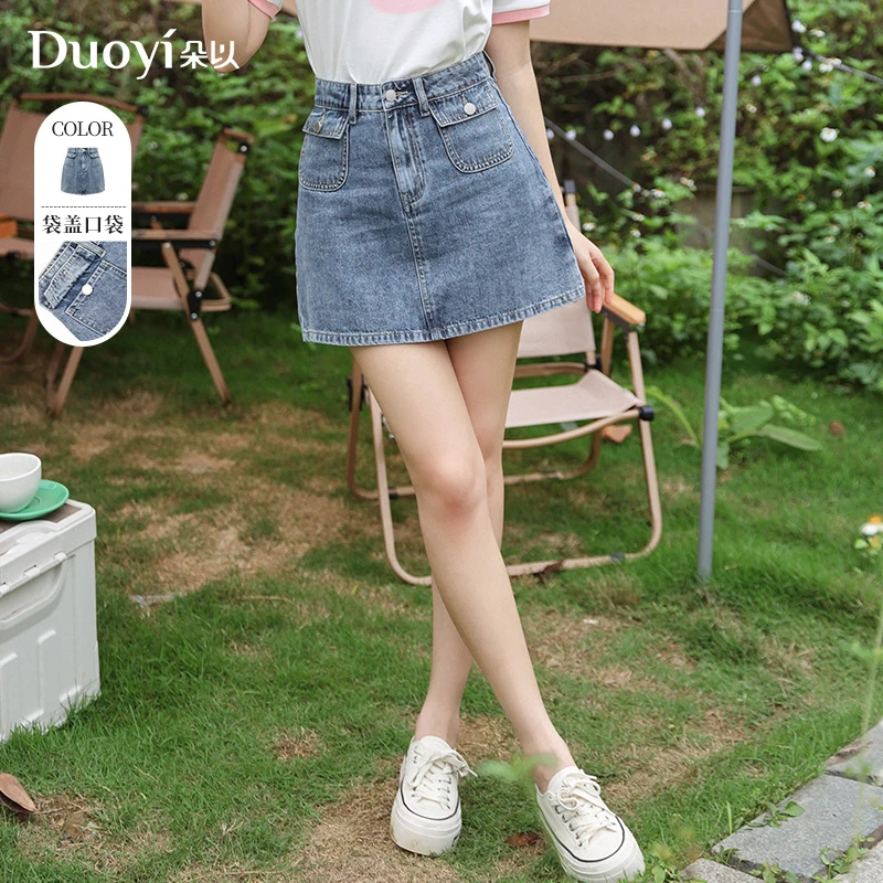 朵以2024夏装新款蓝色牛仔短裙女高腰显瘦胖mm梨形身材a字半身裙