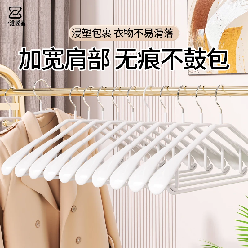 【衣架45cm】大号无痕防肩角加宽家用挂衣衣柜专用大衣防滑宽肩衣架