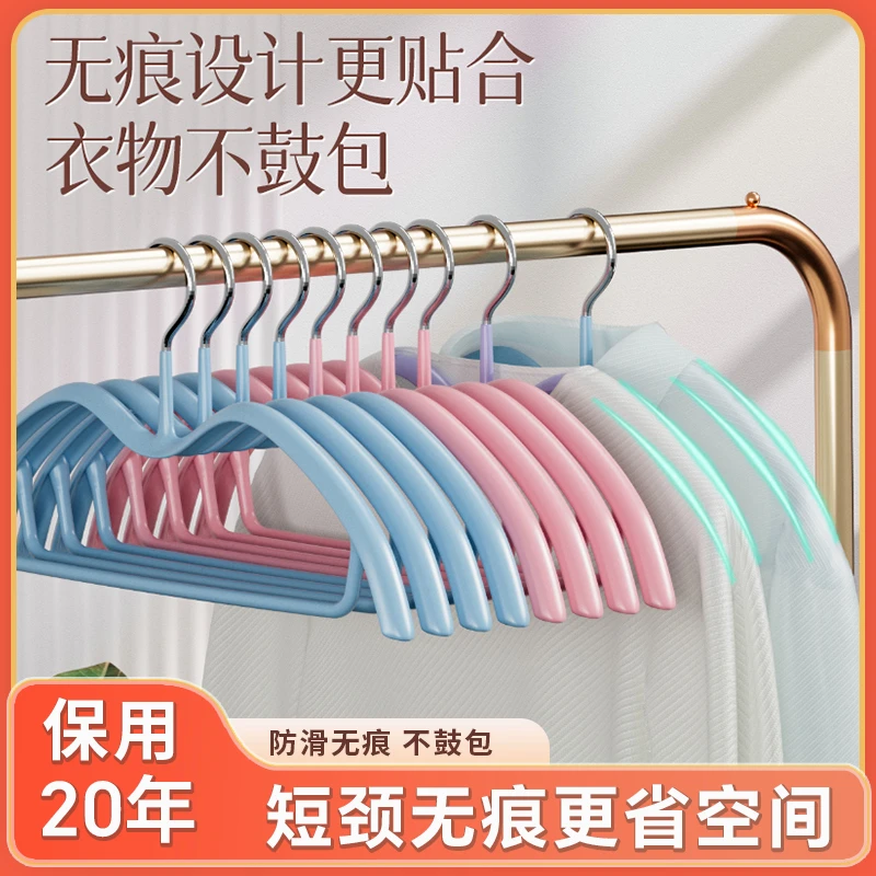 短颈衣架家用挂衣2024新款矮脖子无痕防滑防肩角衣服架用衣撑衣架