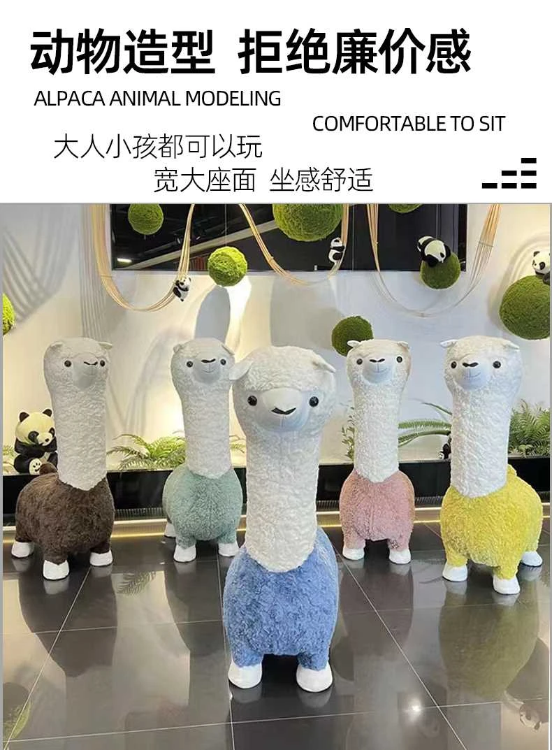 羊驼座椅创意坐凳礼物 颜色随机不带轮