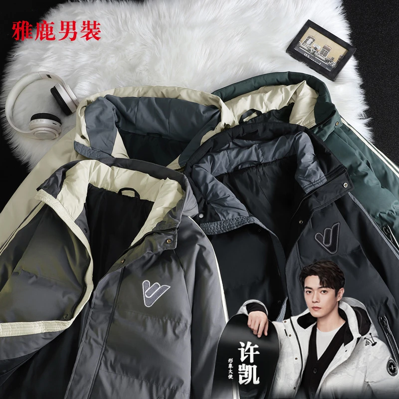 雅鹿男装女装男女款棉服宽松外套冬季连帽棉服韩版潮保暖防风棉袄