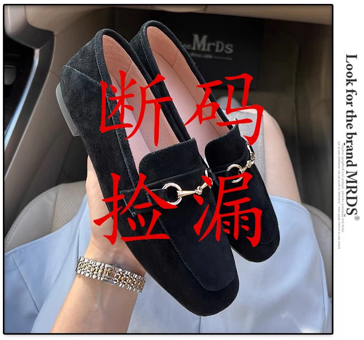 断码清货 按编码拍 百搭单鞋豆豆鞋乐福鞋