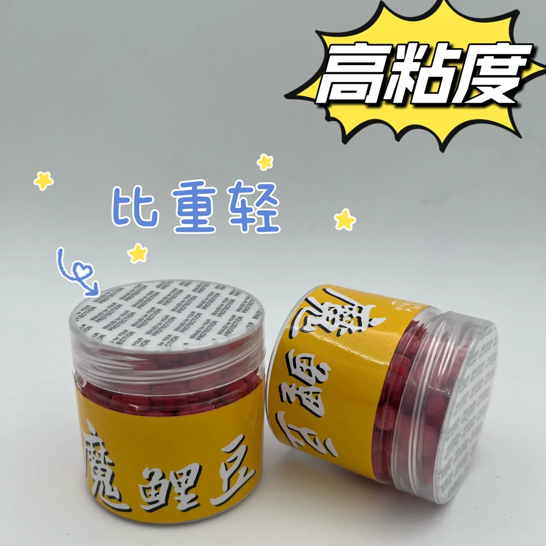 渣渣慧钓鱼黑坑秒粘颗粒垂钓魔鲤豆两盒包邮