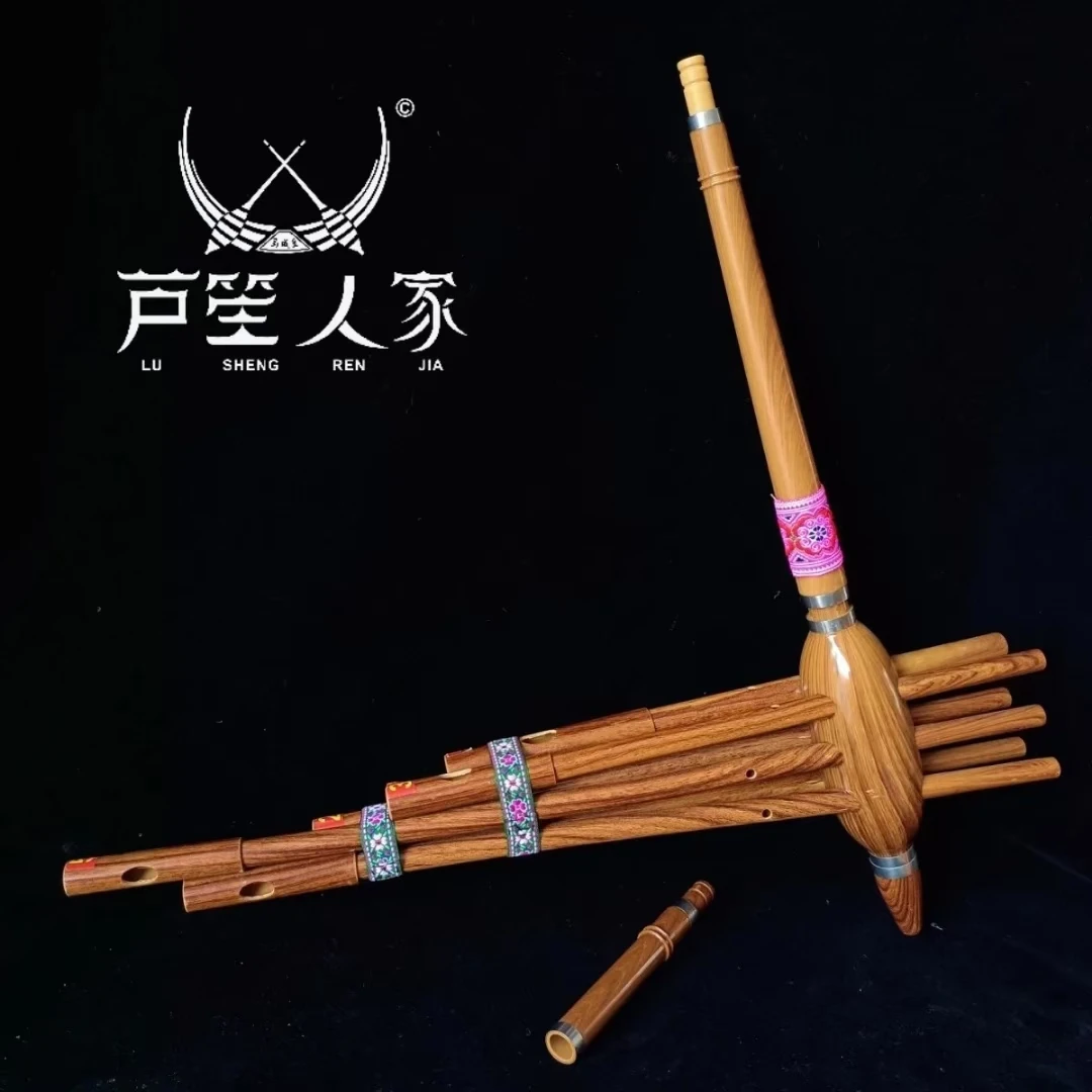苗族芦笙6管6音树脂套筒贵州云南苗族传统民族乐器演奏舞台专用