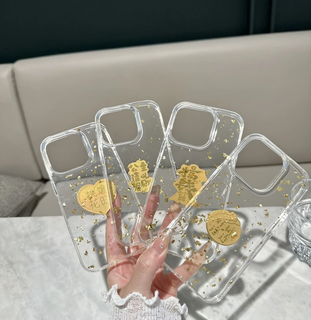 创意金箔好运文字适用iPhone16promax手机壳16全包15pro新款网红