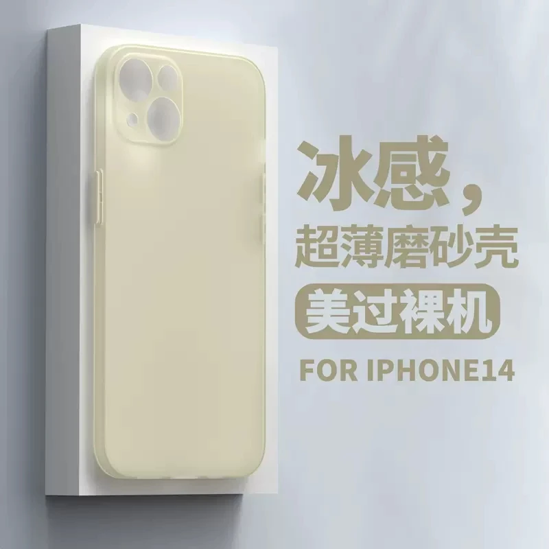 夏季适用iPhone17Pro超薄苹果16promax新款全包15防摔手机保护套