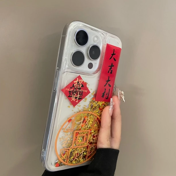 大吉大利金色流沙适用苹果16promax手机壳新款15创意14高级13女款