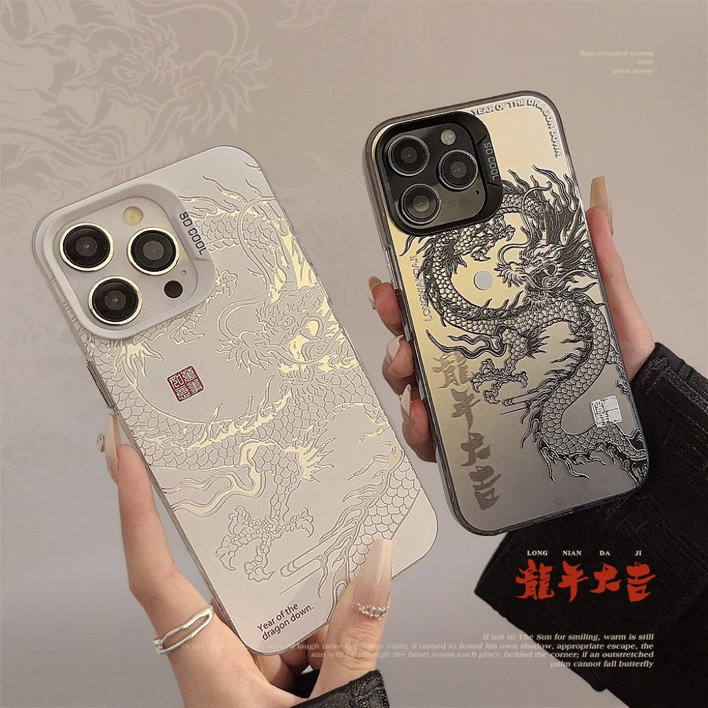 中国龙适用苹果15proma手机壳国潮炫酷新年14个性12镭射高级13pro