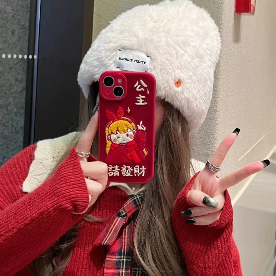 新年红刺绣公主請發财iPhone15promax手机壳新款14全包防摔可爱女