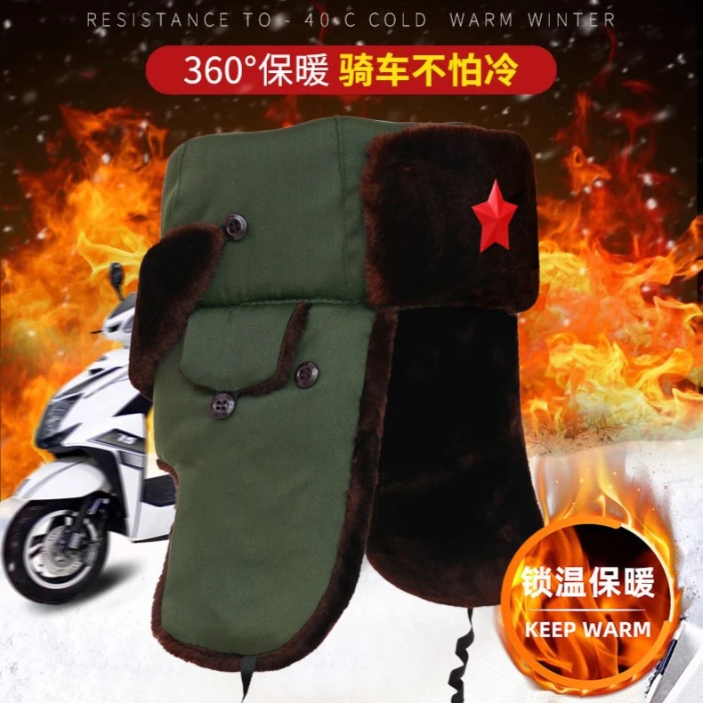 雷锋帽子男冬季加绒加厚东北大棉帽特厚中老年护耳帽骑行棉帽
