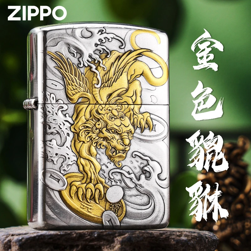 zippo打火机 金色貔貅3D雕刻官方旗舰正品男防风礼盒送礼物DYH1X1