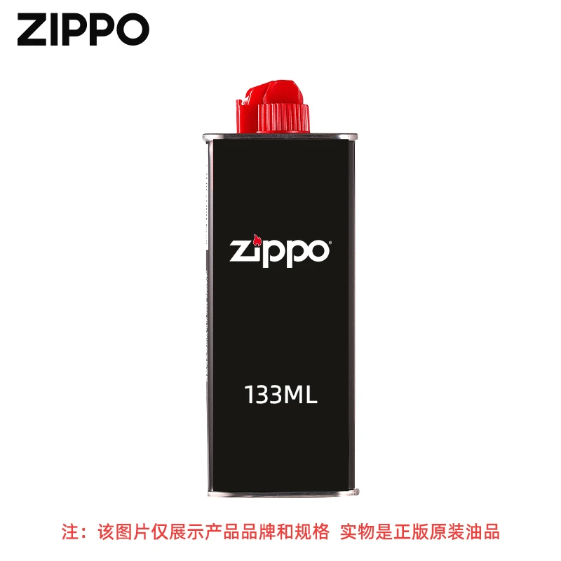 zippo打火机配件 133ml优质打火机口粮原装专用耗材PJX1