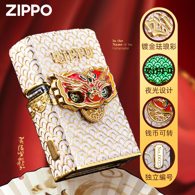 zippo打火机 灵目貔貅专卖店正品煤油官方正版夜光送男友礼物
