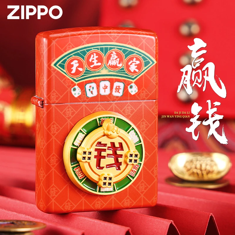 zippo打火机 天生赢家官方旗舰正品男实用防风礼盒装送礼物DYJ1