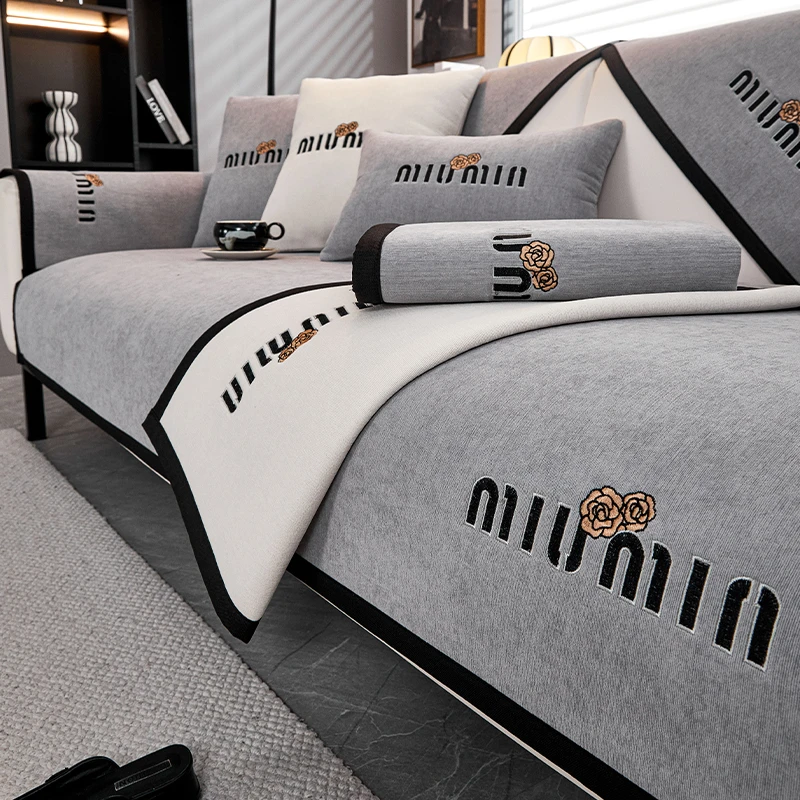 雪尼尔亲肤沙发垫四季通用防滑坐垫子现代轻奢风高端沙发套罩盖布