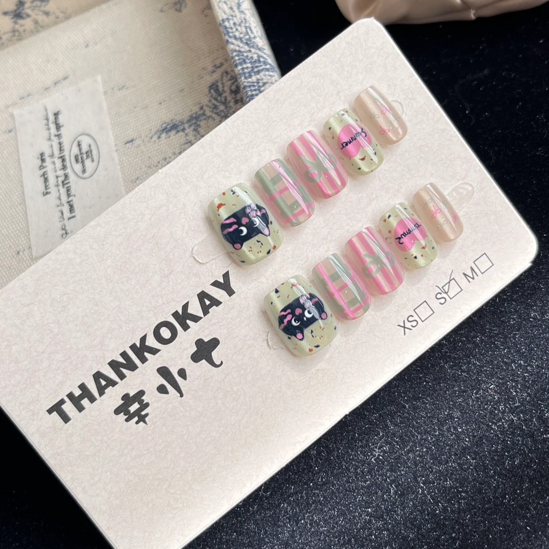 【Thankokay - 穿戴甲】工厂倒闭轻奢高级感美甲甲片83粉红喵喵
