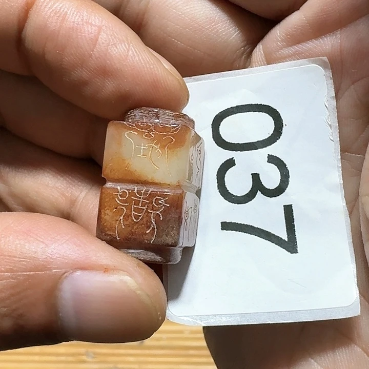 和田玉（糖玉）颈饰未镶嵌
