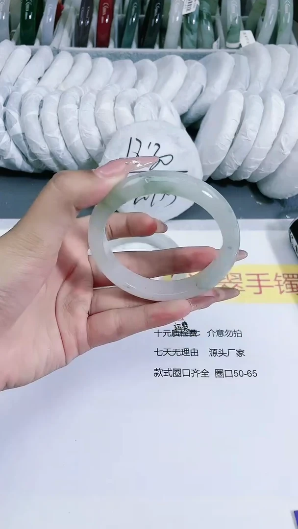【闪购商品】石英质玉手镯未镶嵌57-55-56