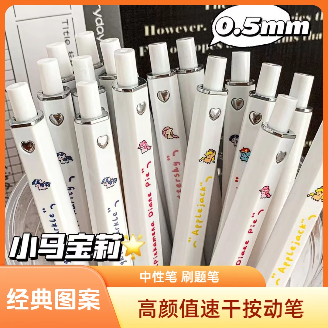 高颜值方方笔大合集学生考试按动中性笔黑色速干顺滑笔笔芯INS风