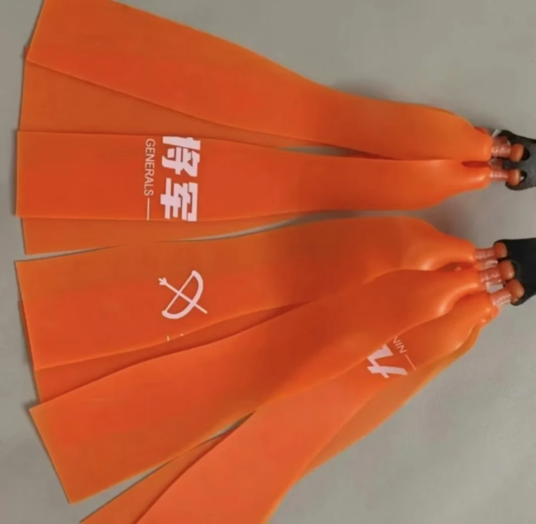4025锥度耐用防冻皮筋高弹力耐用高端高配手感好专业户外高精度