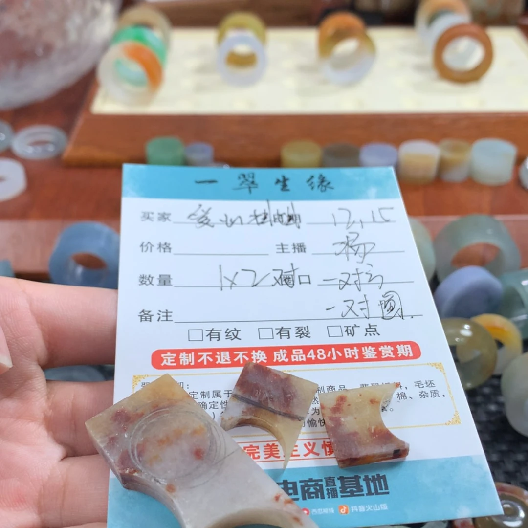 【闪购商品】定制翡翠未镶嵌张**