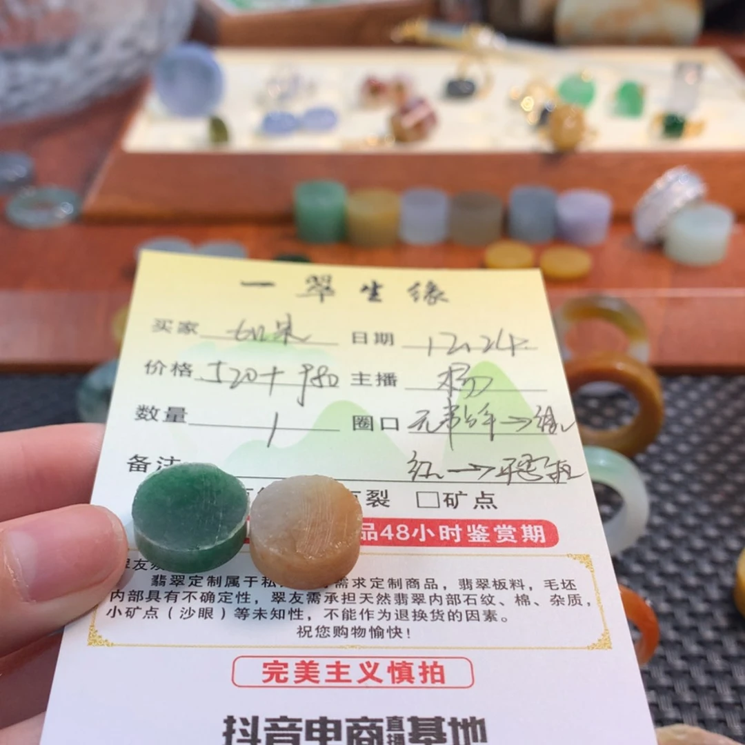 【闪购商品】定制翡翠未镶嵌如**笑