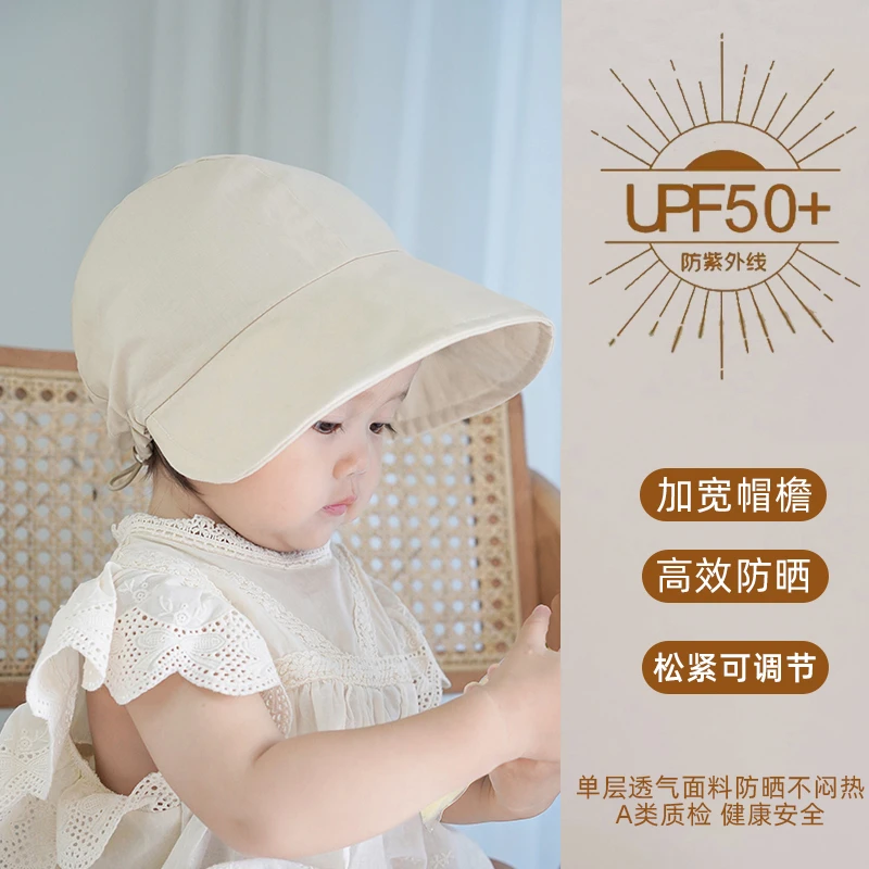 婴儿防晒帽子宝宝遮阳帽夏季薄款太阳帽儿童遮脸帽渔夫帽大帽檐