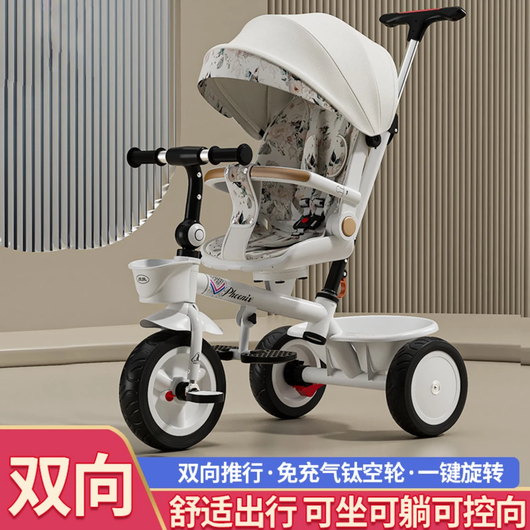 可平躺1-6岁儿童骑行自行车前后车筐三轮车 复古风双向推行手推车