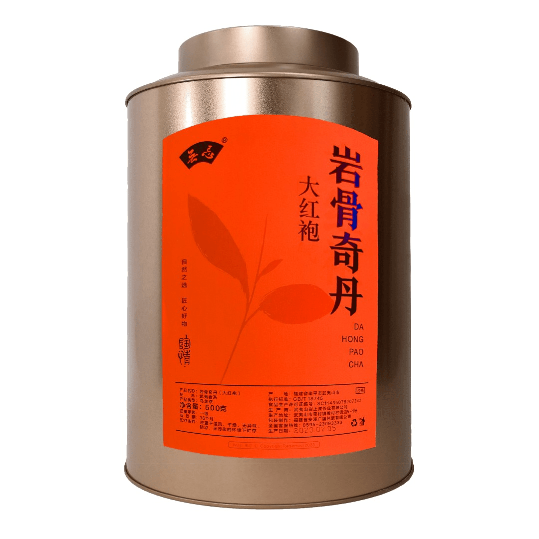 无忌密封罐大红袍500g乌龙茶武夷山岩茶叶高山花香岩茶山涧浓香