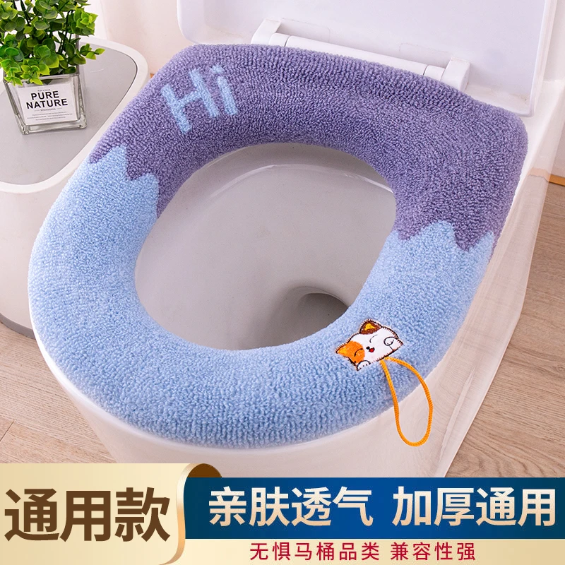 马桶坐垫家用坐便套马桶垫通用马桶垫坐垫可水洗冬季加厚坐便垫圈