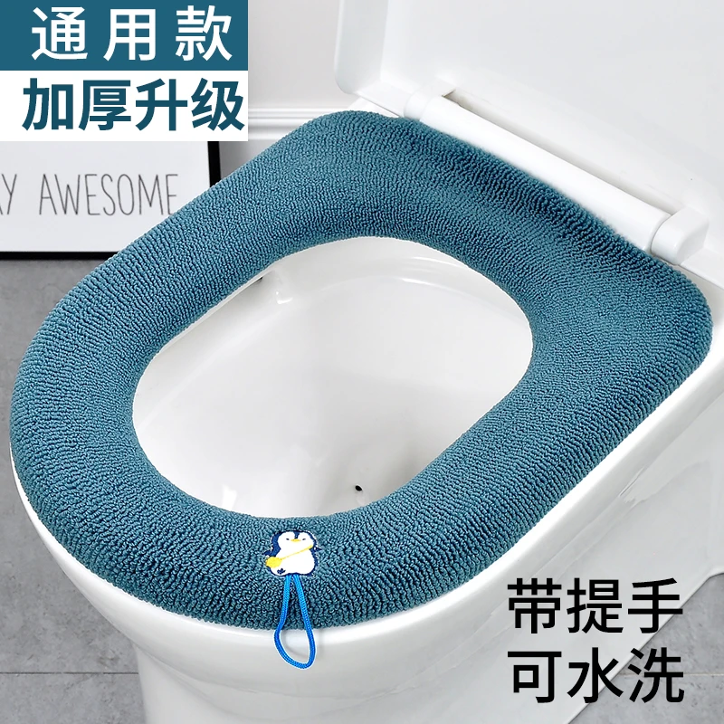 马桶坐垫家用坐便套马桶垫通用马桶垫坐垫可水洗四季通用坐便垫圈