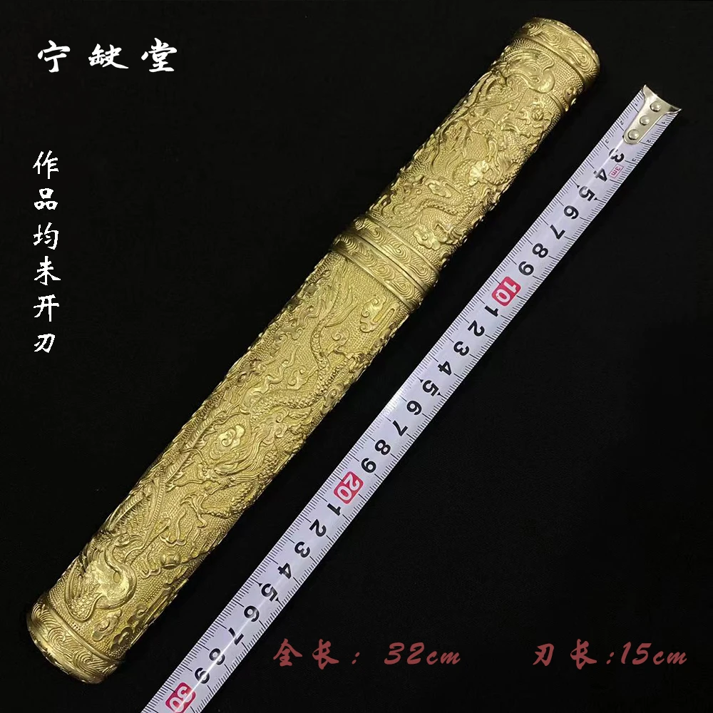 宁缺堂刀剑ll龙凤短剑-亮铜鞘-四面流水纹烧刃-未开刃-宁缺堂-hft