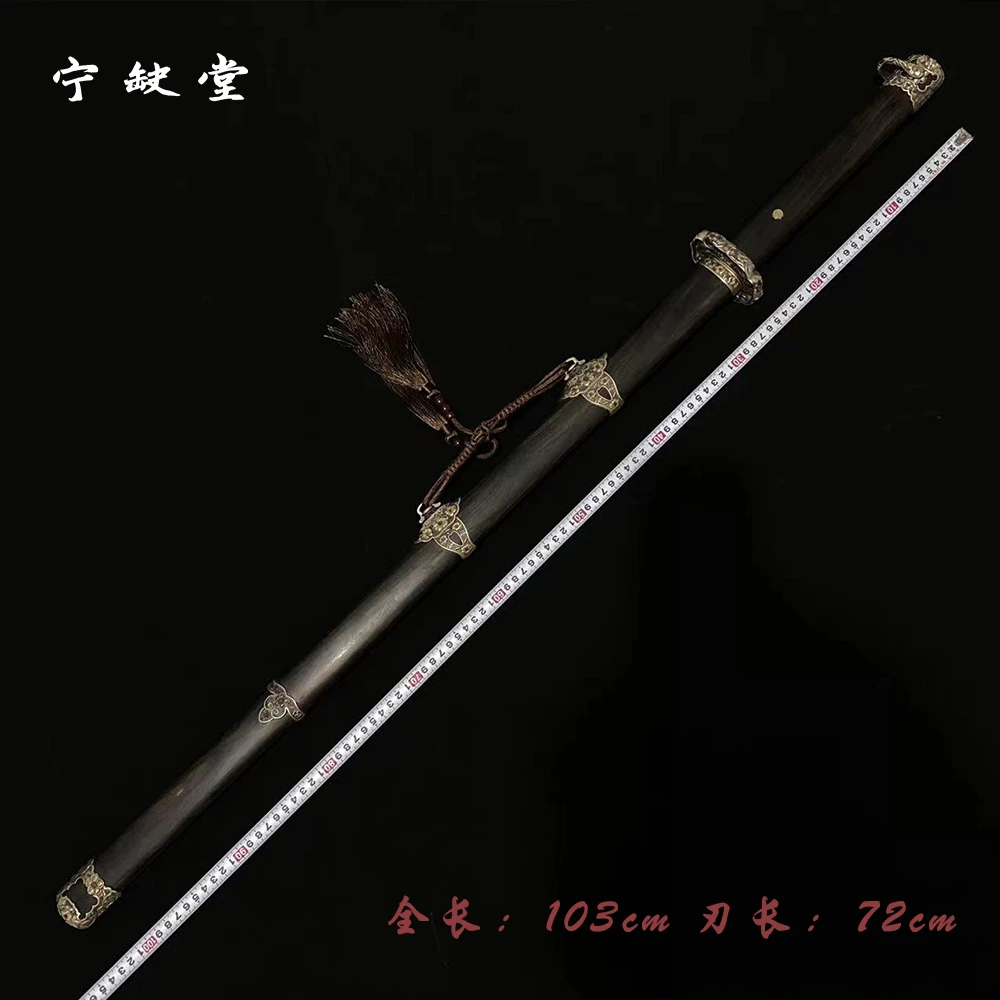 宁缺堂刀剑jx梅花唐横刀-黑檀盘龙纹烧刃-未开刃-铸剑师余久星-lg