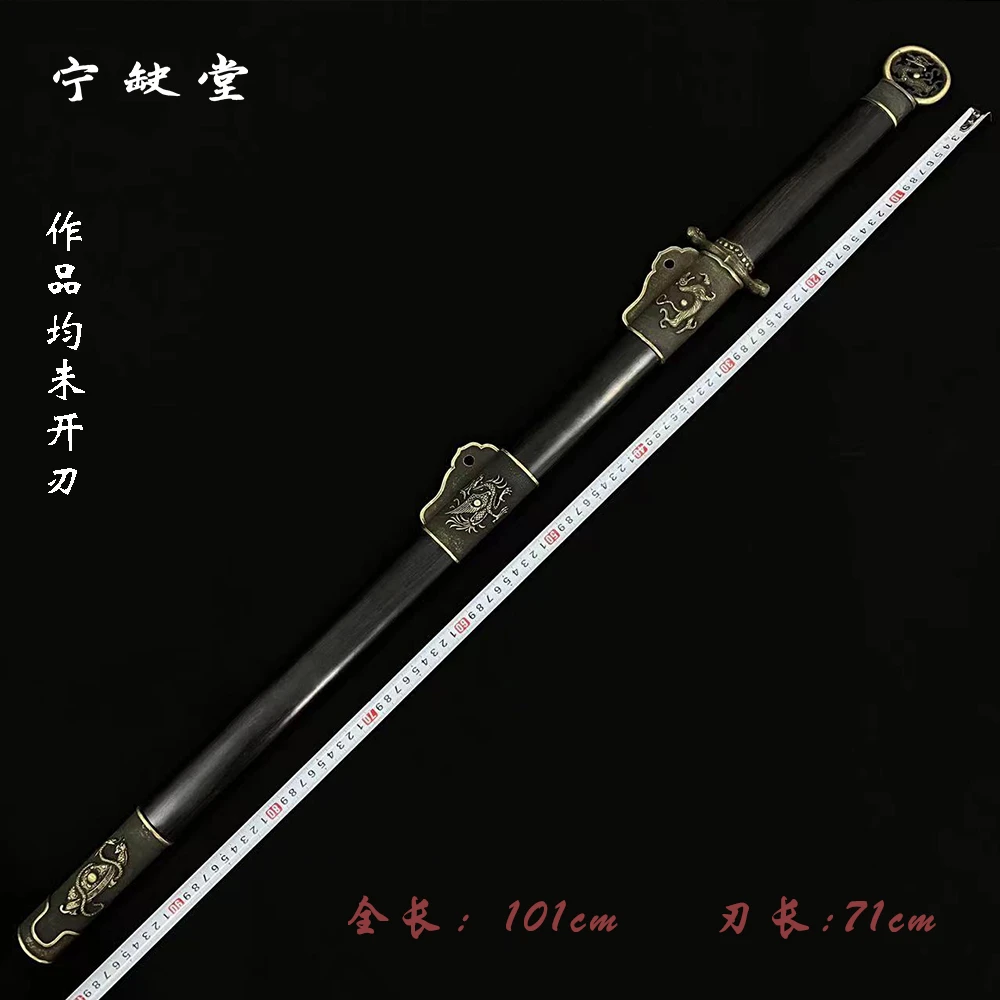 宁缺堂刀剑jx四圣唐横刀-黄铜黑檀-夹钢烧刃-未开刃-余久星-ccjp