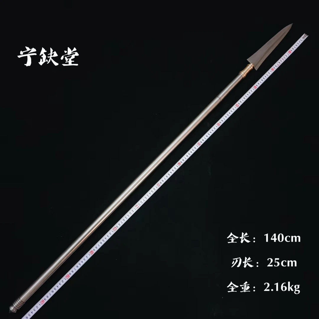 宁缺堂刀剑jx矛-花纹钢枪头-不锈钢杆-未开刃-李海平-lhp