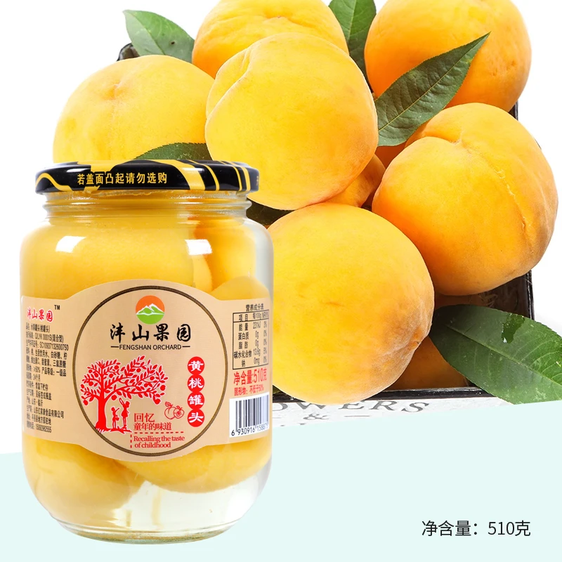 新鲜黄桃罐头510g*4瓶/多口味超新鲜水果罐头小零食整箱批发商用
