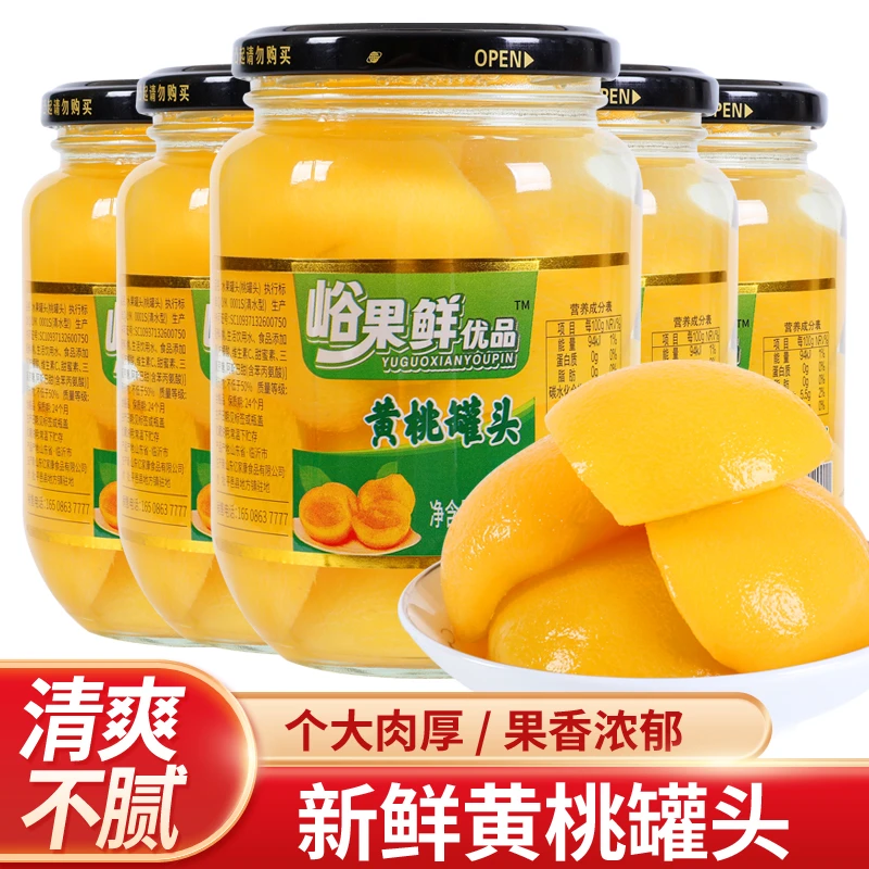 新鲜黄桃罐头大瓶水果罐头510克*4/2瓶一箱；水果罐头批发零售: