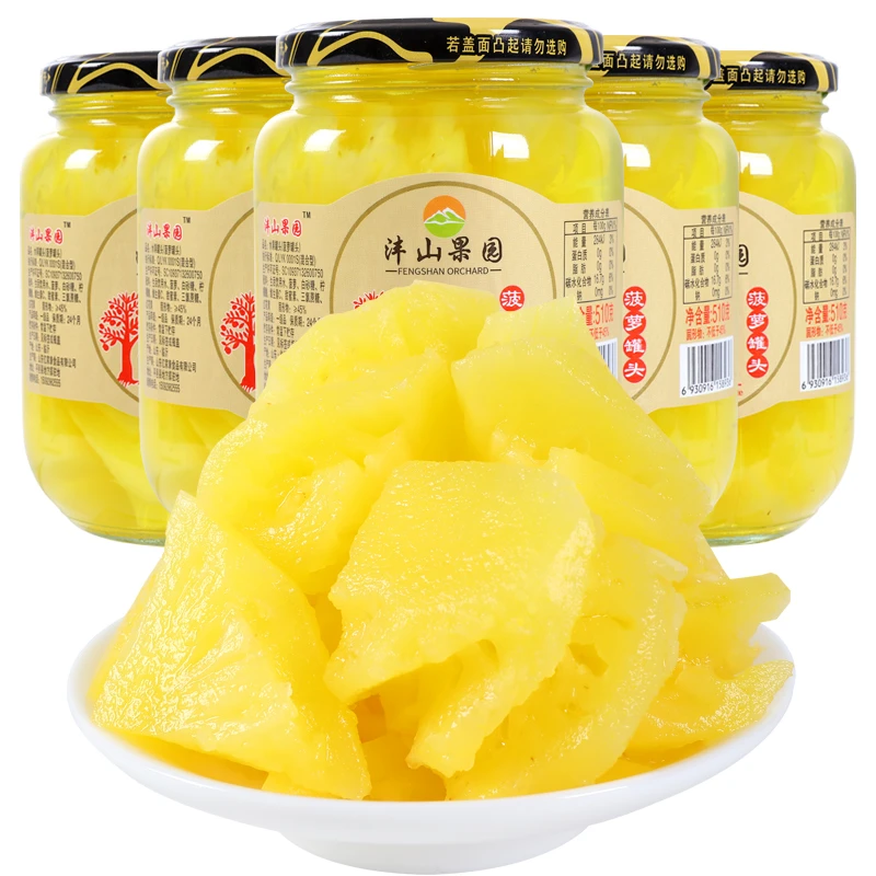新鲜菠萝罐头510g*4瓶/多口味超新鲜水果罐头小零食整箱批发商用
