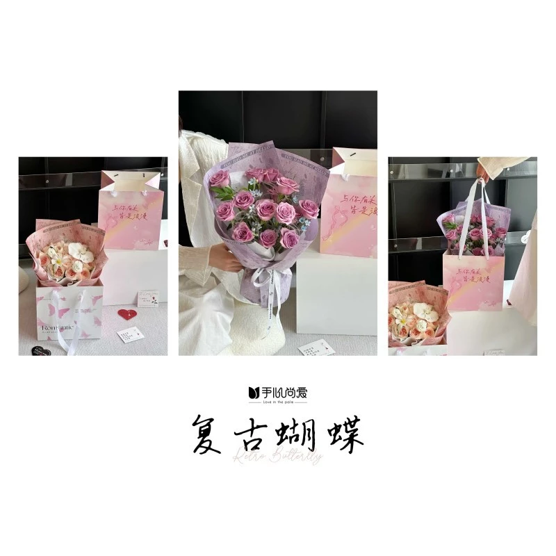 复古 加厚防水耐揉风华纸材质 鲜花包装资材