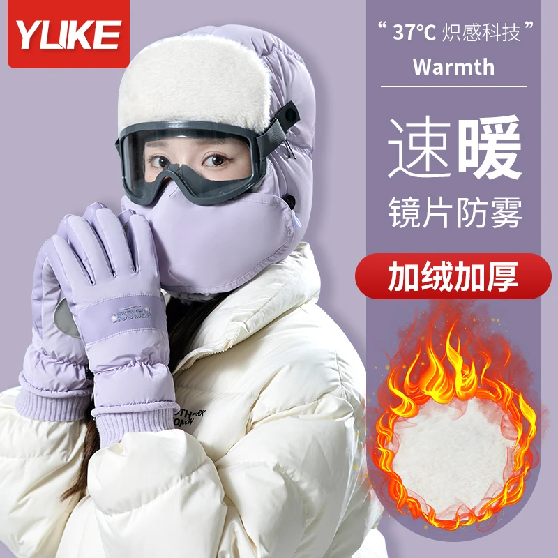 羽克雷锋帽男女冬电动车帽子防寒面罩骑行防风保暖秋冬季神器棉帽